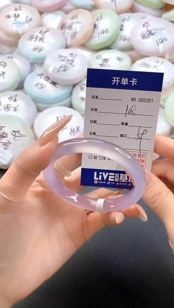 手镯玛瑙/玉髓未镶嵌0251圈口59