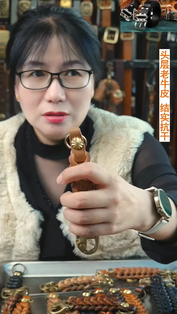 闪电购  文玩机车钥匙链  头层牛皮