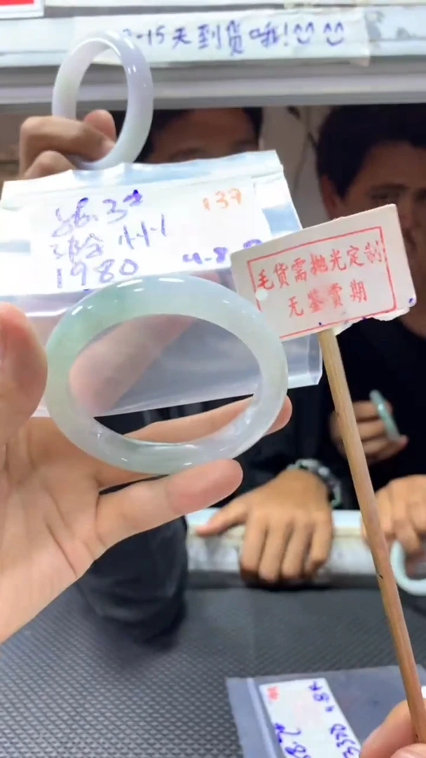 定制翡翠未镶嵌滁****店拍一发一137