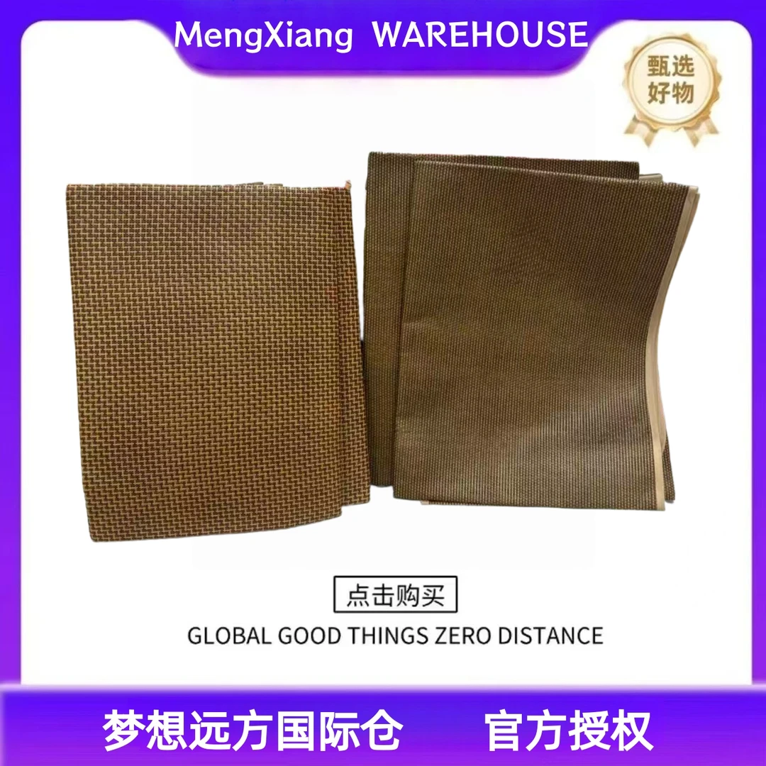 夏用凉席家用凉爽一件150CM*120CM【颜色随机】