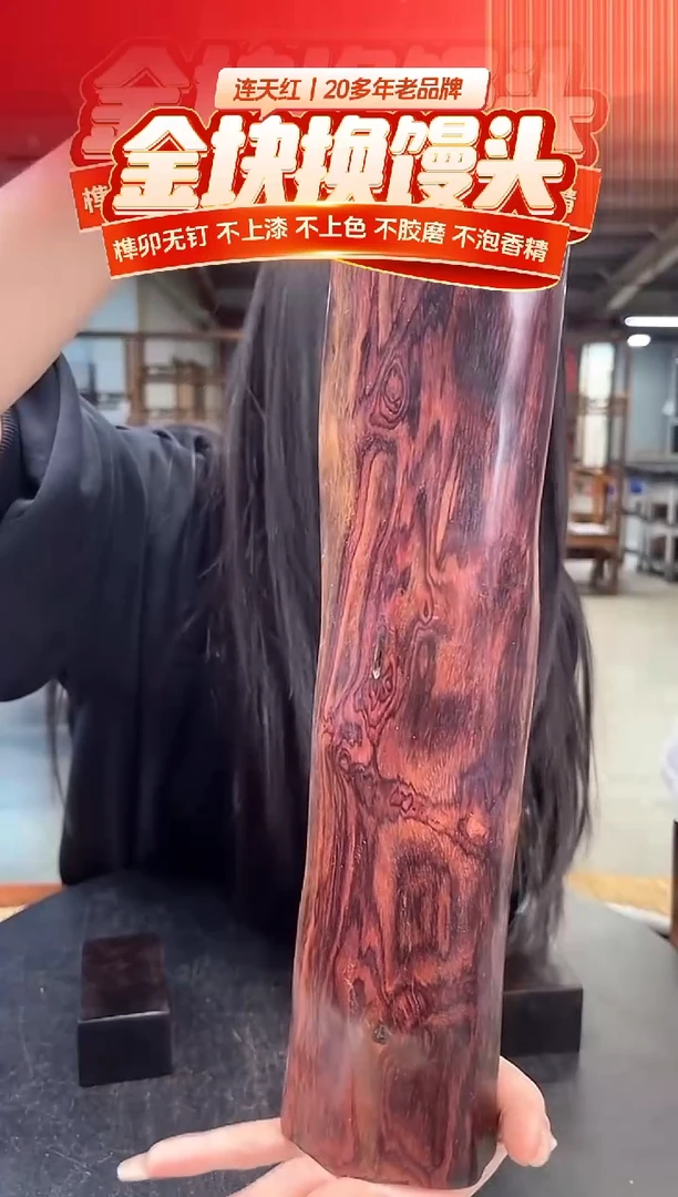 木DT172472-MKW-财源滚滚