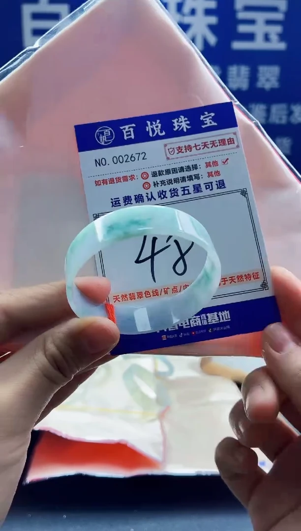 未镶嵌手镯翡翠叮当镯公主镯