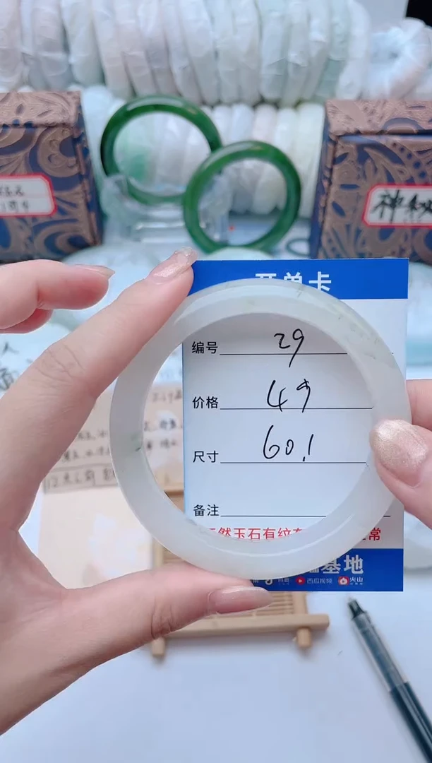 石英质玉手镯未镶嵌【欣欣专属】ZSZ21.29.60