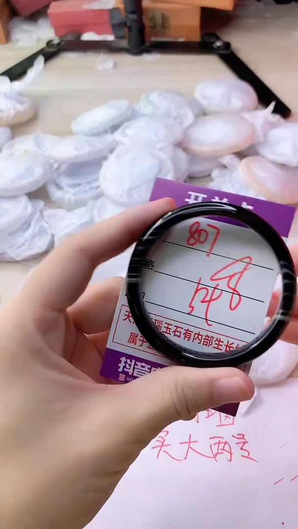 手镯玛瑙/玉髓未镶嵌807