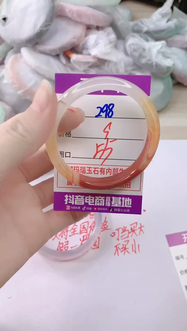 玛瑙/玉髓手镯未镶嵌298