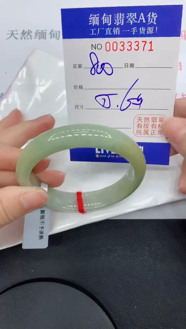 未镶嵌手镯翡翠3371缅甸翡翠手镯
