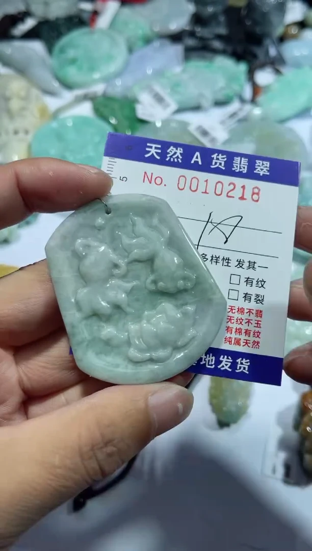 【闪购商品】翡翠颈饰未镶嵌00010218