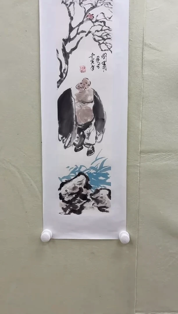 国画书画报艺术甄选A45
