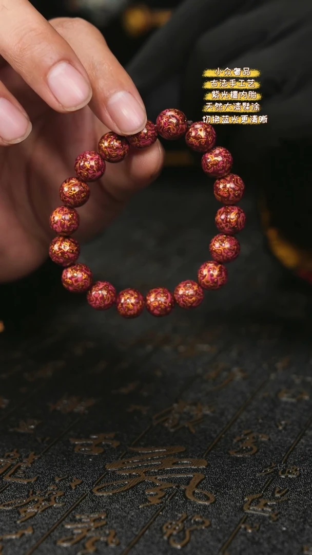 【闪购商品】陛成（1.0*18微千细欧手串）