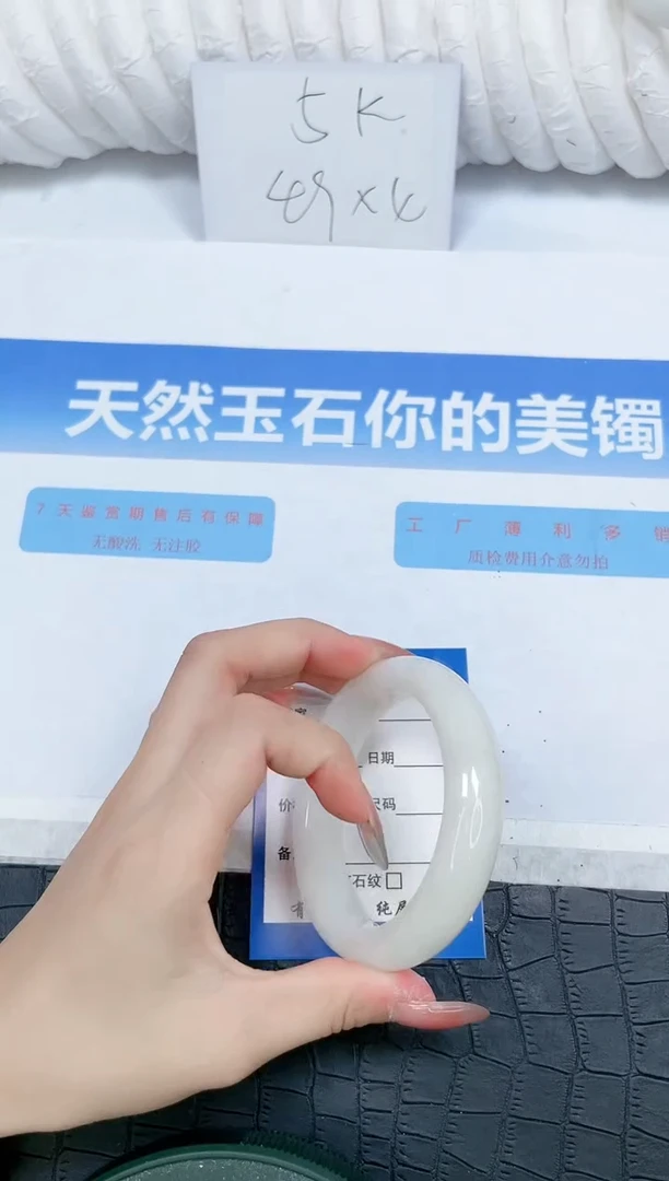和田玉手镯未镶嵌218-58.3