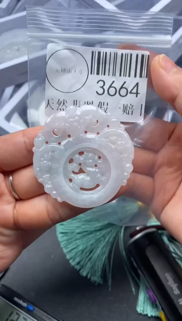 吊坠(不含链)未镶嵌翡翠3664