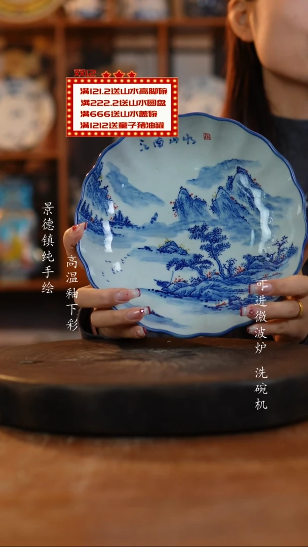 其他陶754老陶泥盘子