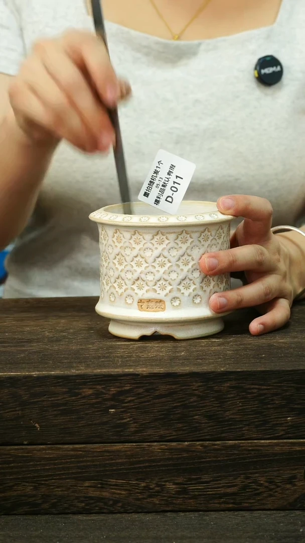 七里烧5-13-011口8混发默认微瑕