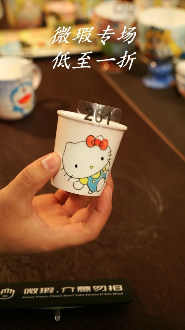 【闪购商品】杯景德镇高温釉下彩手绘陶瓷261