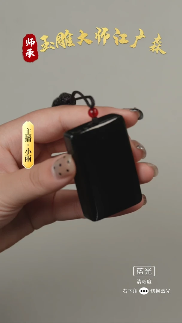 未镶嵌和田玉挂件W12 多样性发货拍一发一