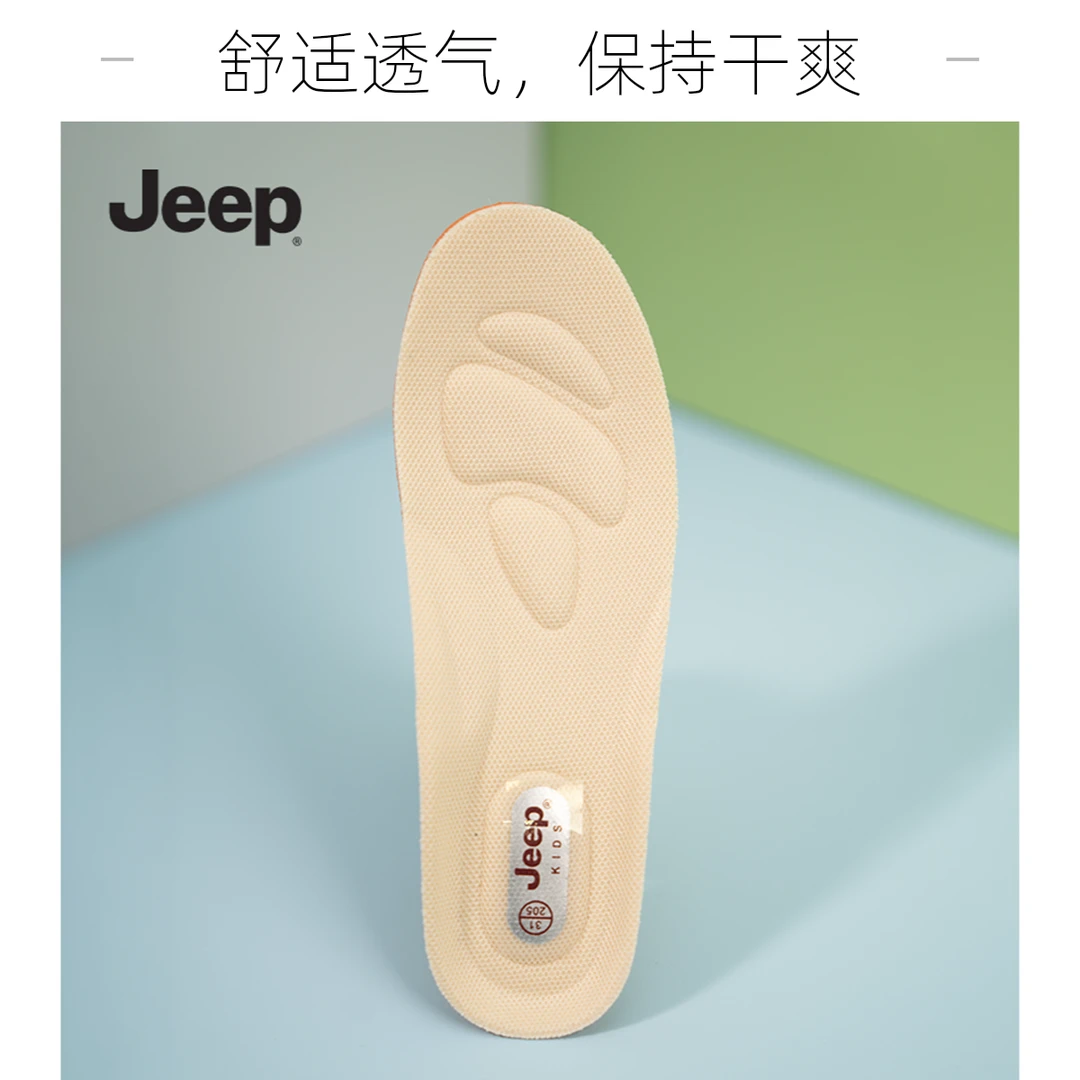 jeep正品鞋垫小孩女童男童通用透气软弹舒适鞋垫吸汗防臭亲肤春夏
