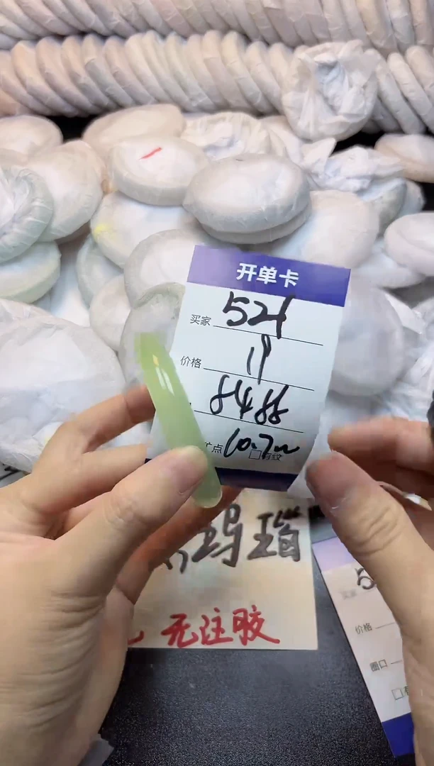 手镯玛瑙/玉髓未镶嵌521