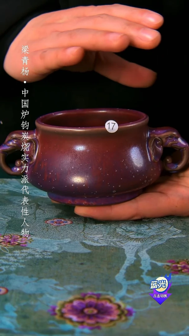 大*子高端香炉（小炭窑）孤品级-梁青杨炭烧炉-珍藏版