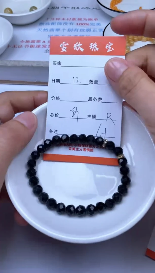 翡翠未镶嵌颈饰雪欣散珠定制diy