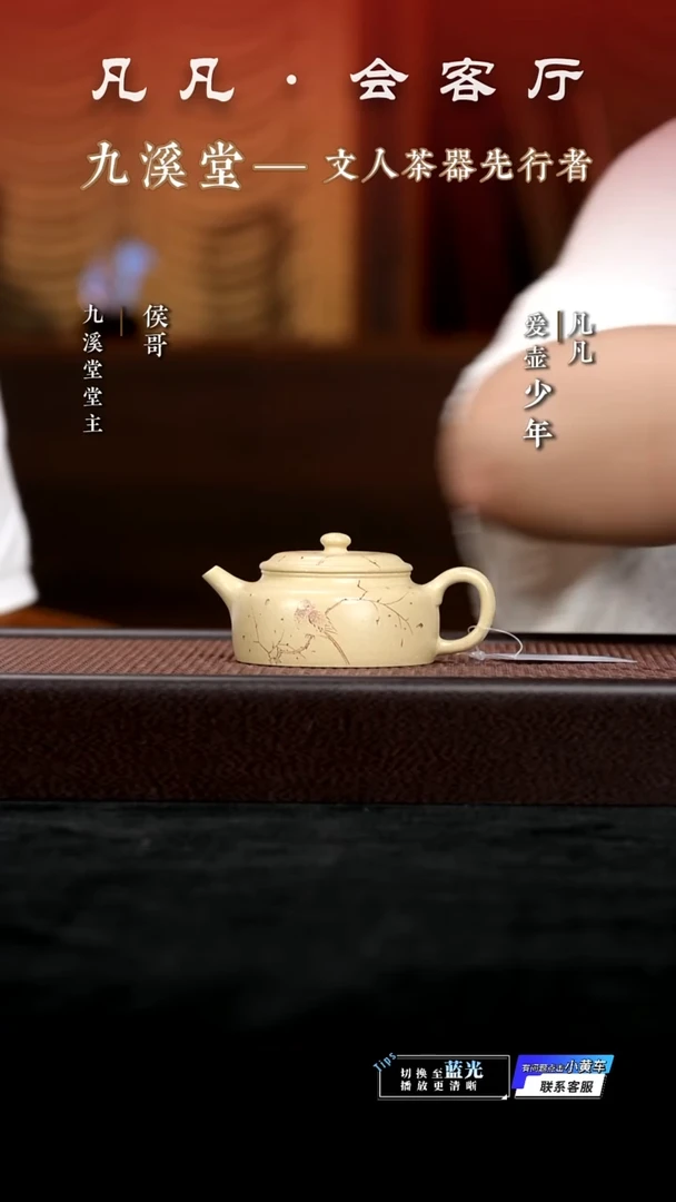 HX203 韩超素钟（树枝鸟）本山绿120cc