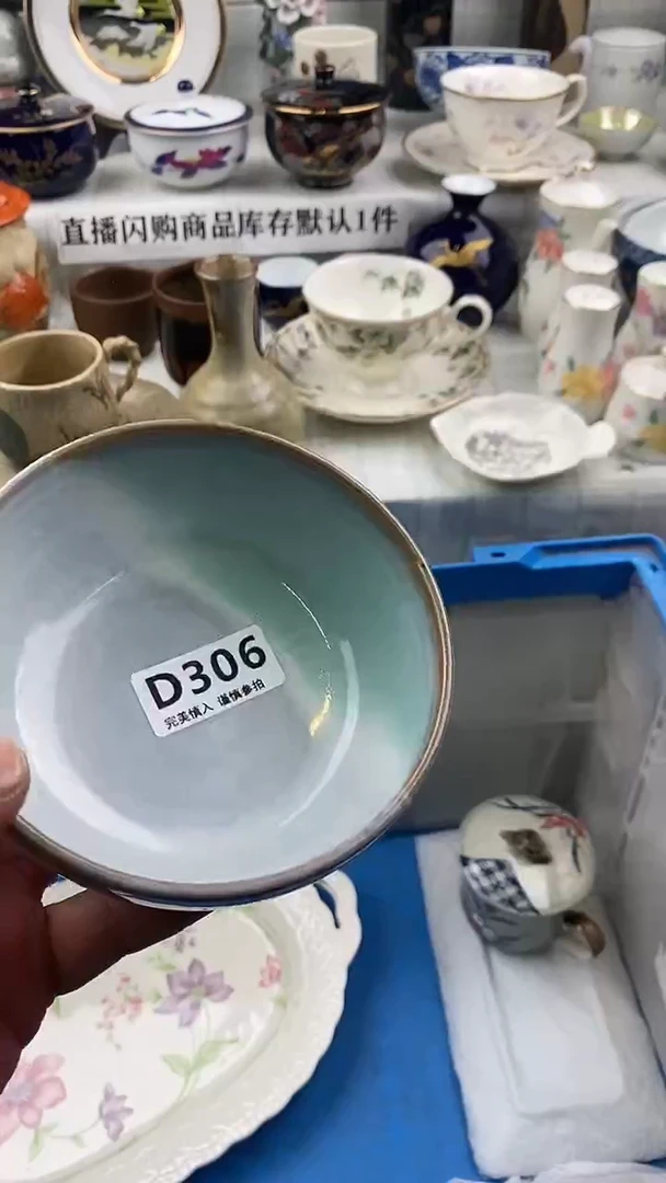 瓷片瓷片     306
