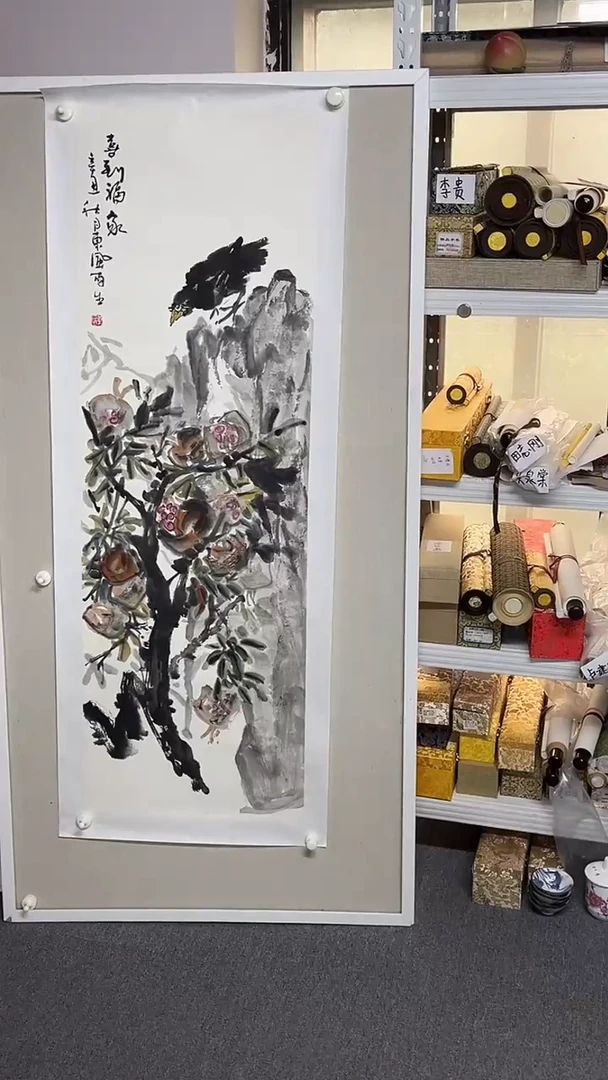 国画京九 王东风书画60
