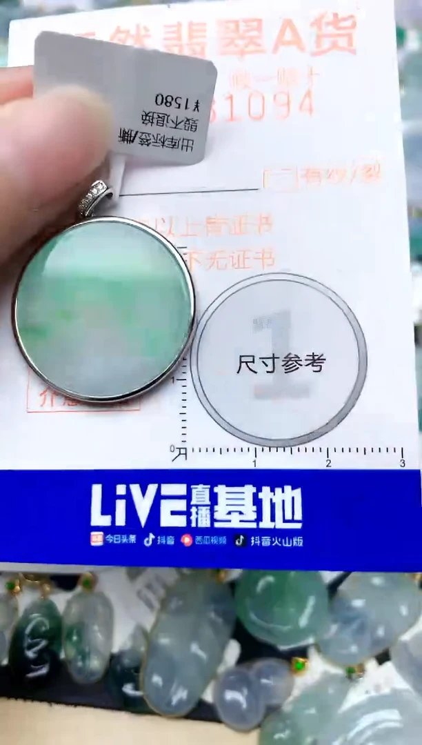 颈饰银S925镶嵌翡翠天然A货翡翠