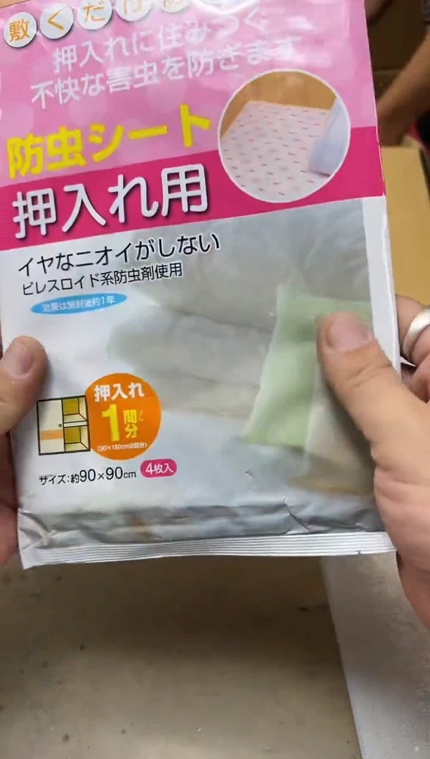 瓷片649聚宝缘海淘精选