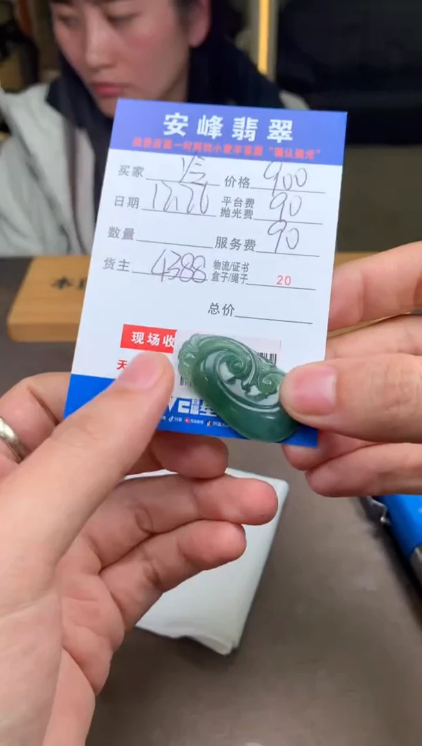 未镶嵌定制翡翠冷*SYD177726