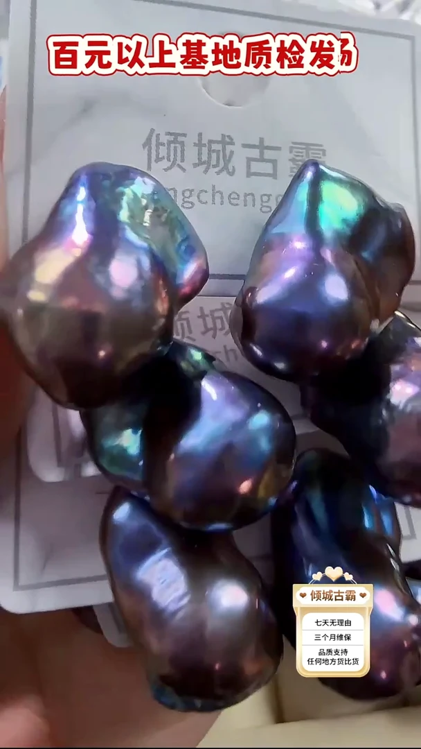 银S925镶嵌耳饰淡水珍珠933多样性发货 发其一