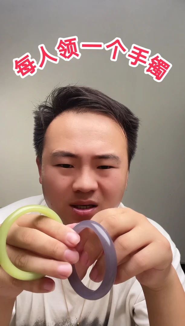 冰烟紫高冰冰底手镯