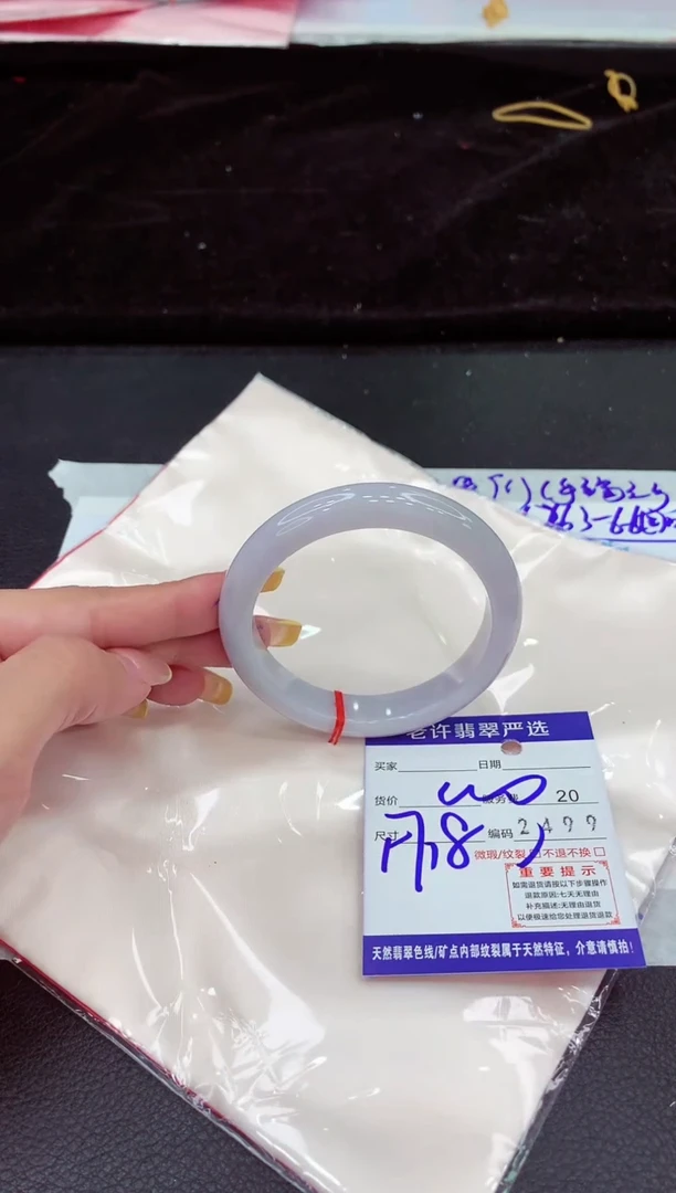 未镶嵌手镯翡翠111111111111