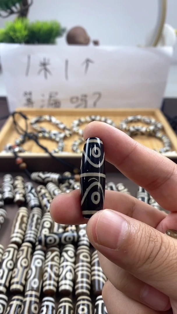 玛瑙/玉髓散珠红**茶1