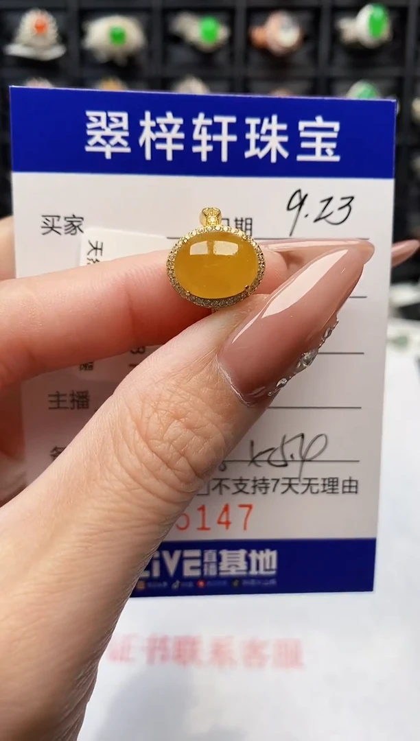银S925镶嵌戒指翡翠5147