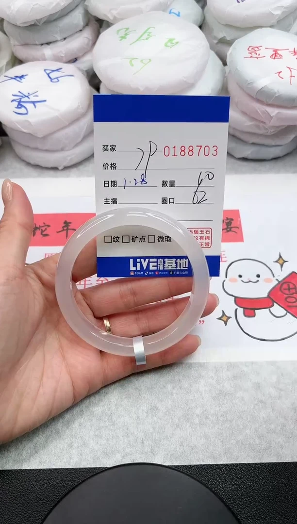 【闪购商品】玛瑙/玉髓手镯未镶嵌8703