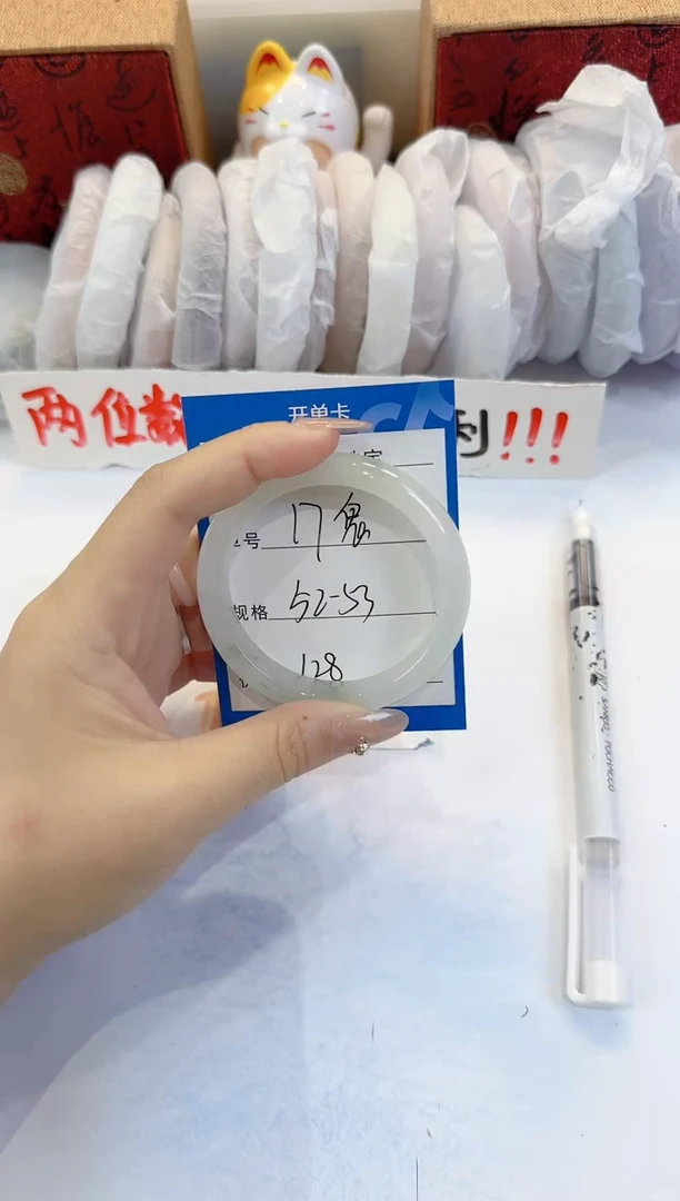 未镶嵌手镯石英质玉17