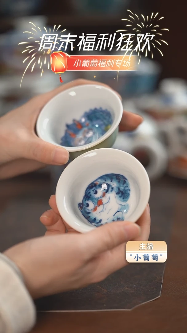 【闪购商品】昨明  青龙+白虎压手杯（微瑕福利）