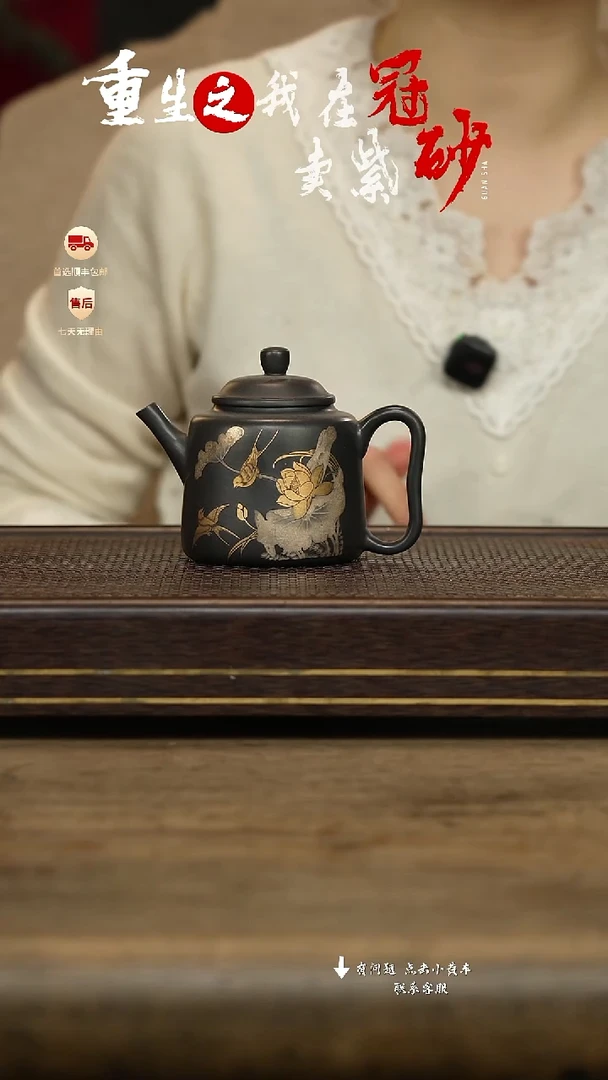冠砂茶器紫砂茶壶14