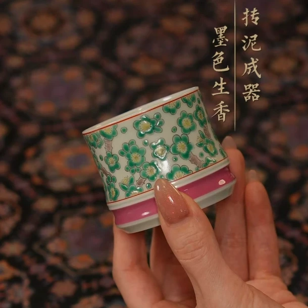 雨溪山房/绿冰梅影主人杯