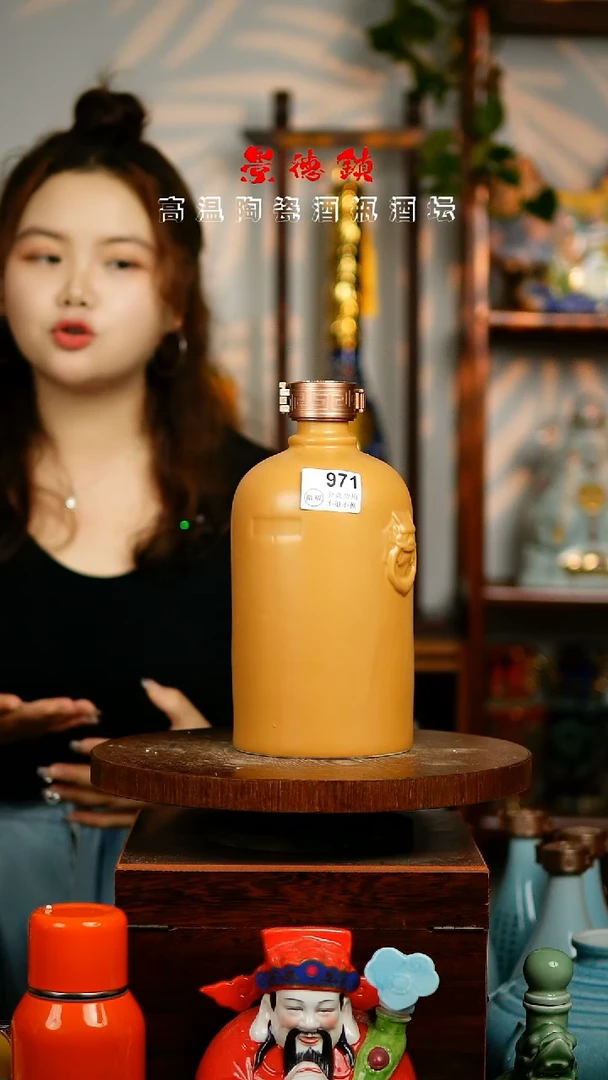 摆件景德镇垚晶陶瓷微瑕3斤971