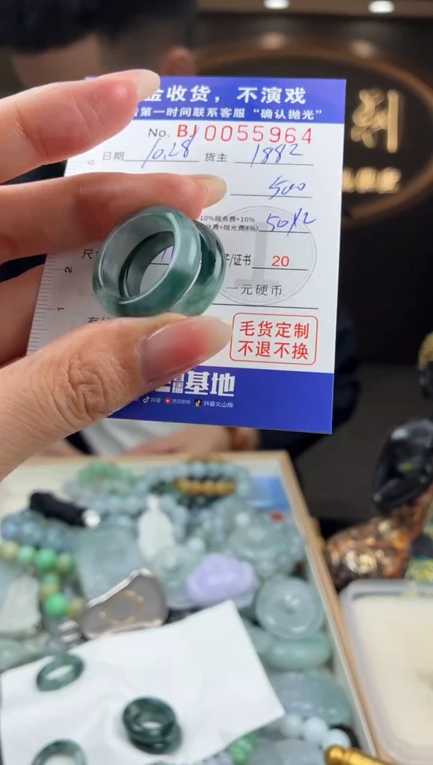 未镶嵌定制翡翠BJ0055964多样性发一