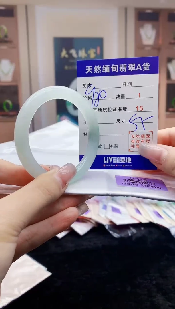 【闪购商品】翡翠手镯未镶嵌     H74-57