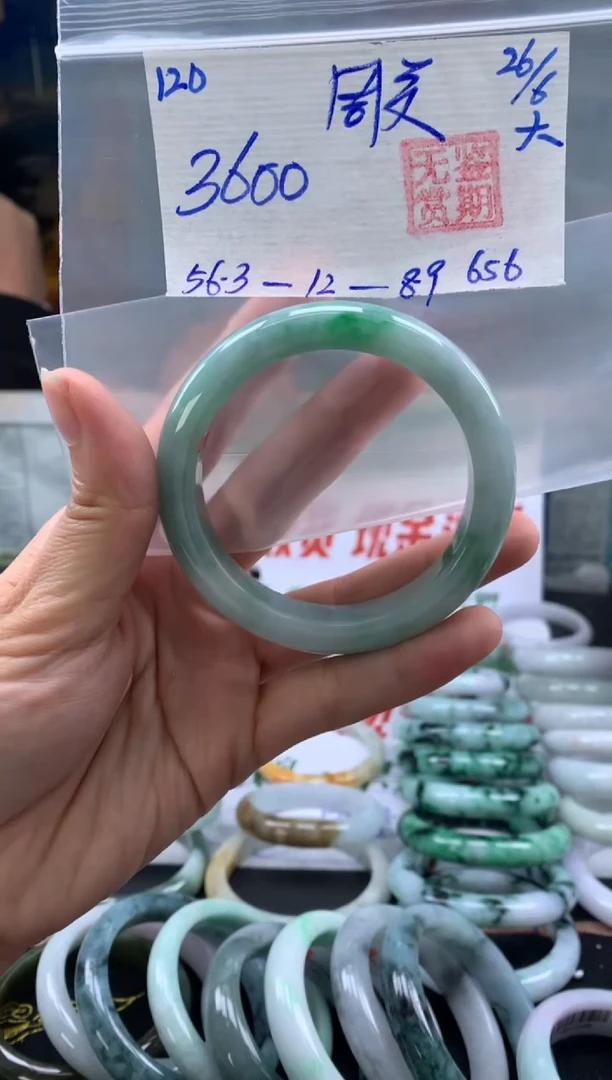 翡翠手镯未镶嵌周*汐翡翠手镯 下单联系小耳机#120