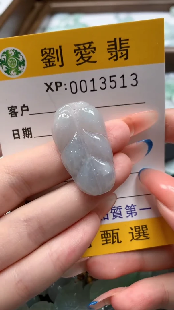 翡翠未镶嵌颈饰翡翠A货 多样性发其一（不含链）