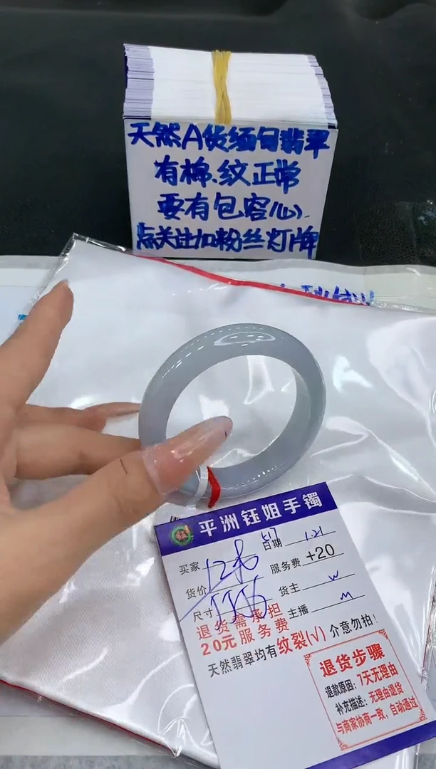 【闪购商品】翡翠手镯未镶嵌11111111111
