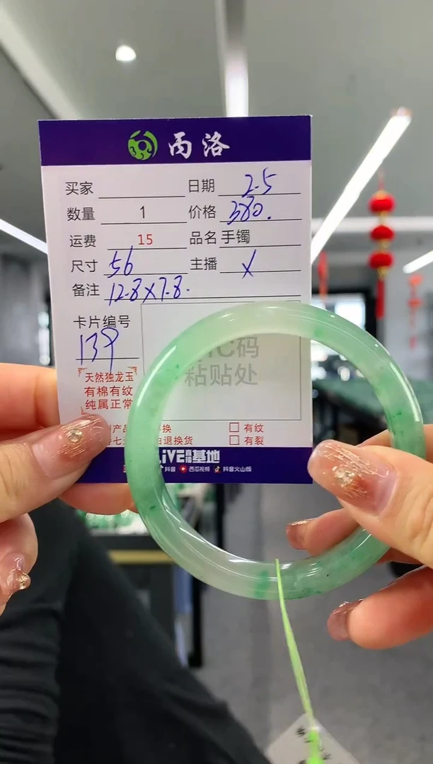 【闪购商品】石英质玉手镯未镶嵌手镯