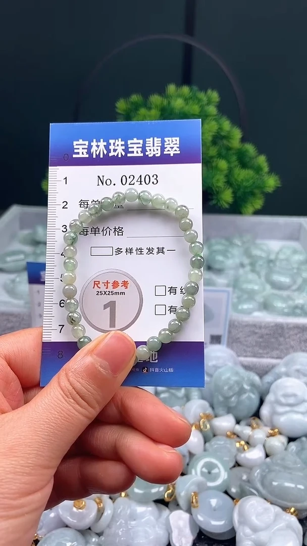 颈饰未镶嵌翡翠天然缅甸翡翠2403