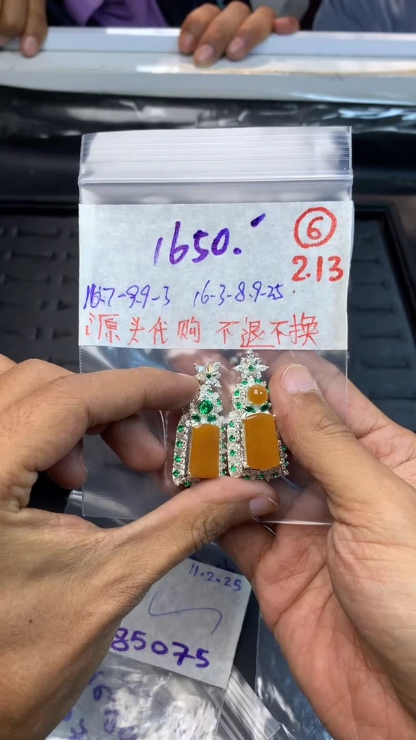 【闪购商品】定制翡翠未镶嵌缅甸翡翠A货