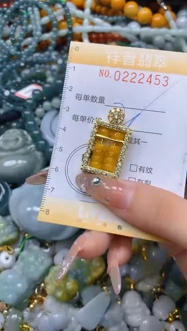 颈饰未镶嵌翡翠闪购0222453