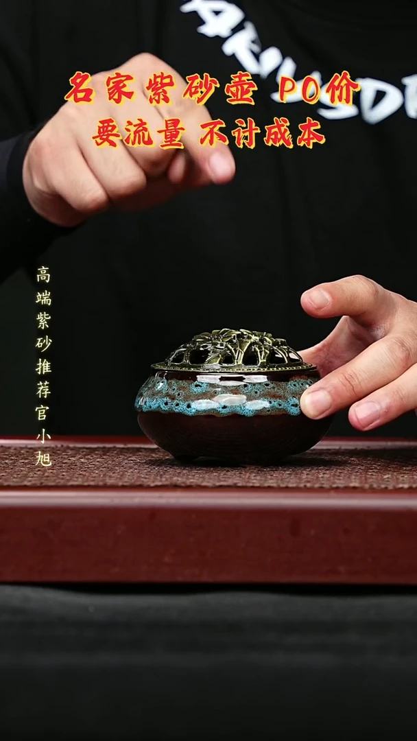 宜兴原矿高端紫砂（颜色随机）